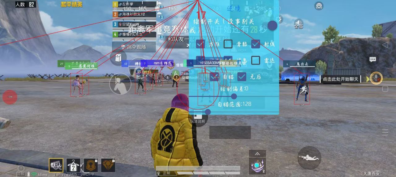 和平精英辅助工具的功能与优势的配图，内容相关：制作、传播外挂在国内属于违法行为，情节严重的可被判刑。玩家购买使用时也需注意隐私安全，避免辅助窃取账...