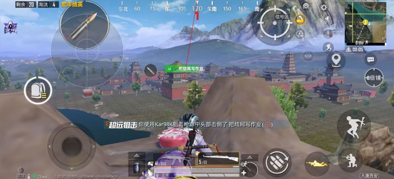 2025年和平精英辅助技术的发展趋势的配图，内容相关：和平精英辅助工具近年来受到许多玩家的关注，主要因其提供多种实用功能，如自瞄、透视、无后坐力等。这些功...