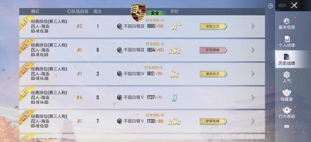 和平精英辅助的道德与规则探讨的配图，内容相关：如果想尝试辅助工具，建议先使用免费试用版，测试兼容性和效果。部分高端插件提供定制化设置，玩家可以根据...